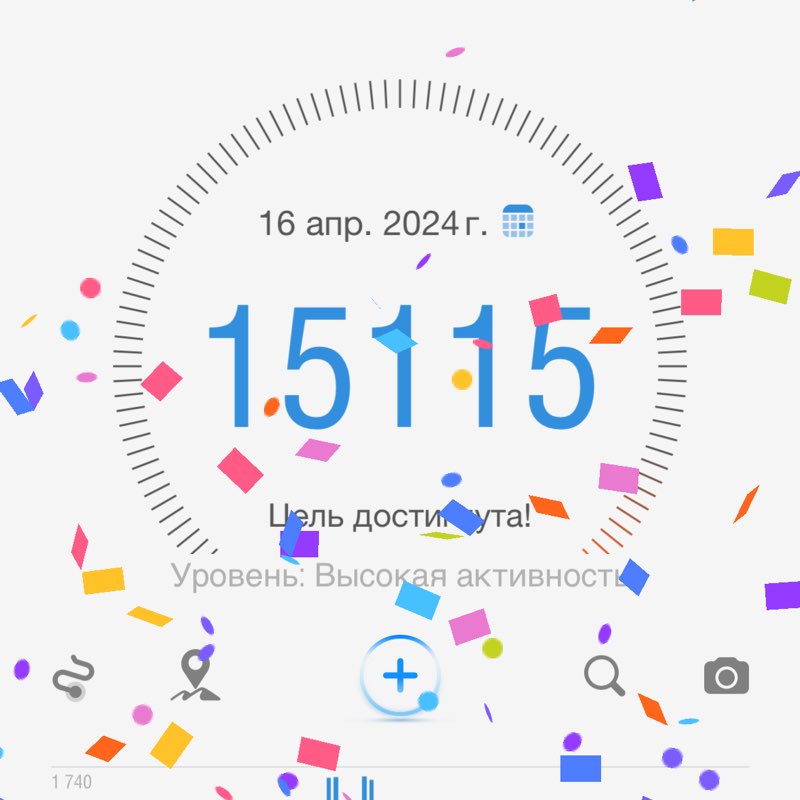 Аксай в деле! Ходим и бегаем Альбина post image