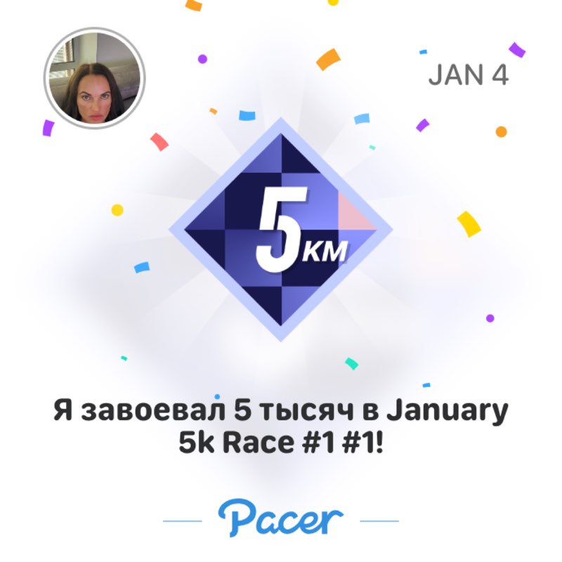 Елена  🇷🇺 post 1