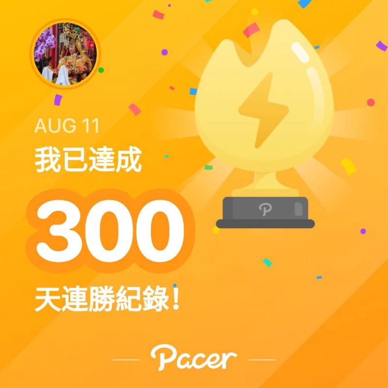 宗樑 post 1
