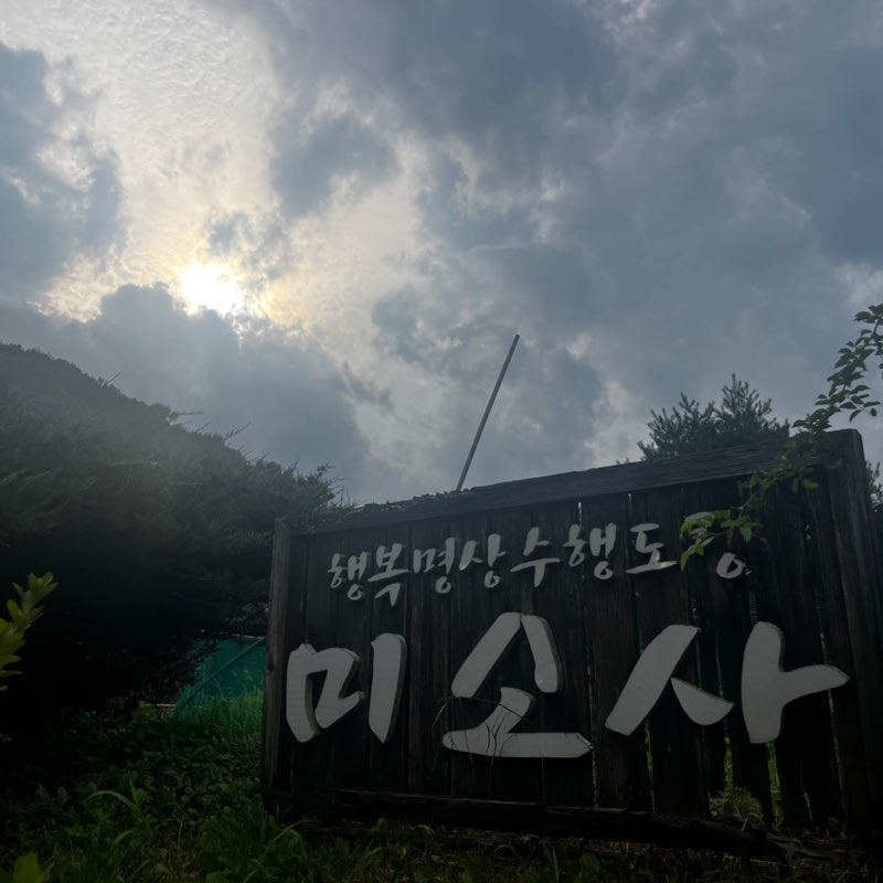 문수정 post 2