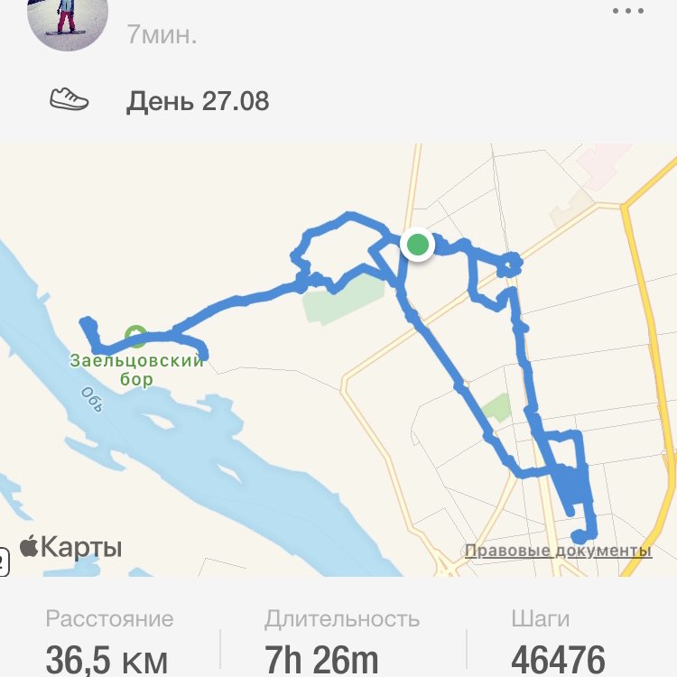 Елизавета Байкова post 1