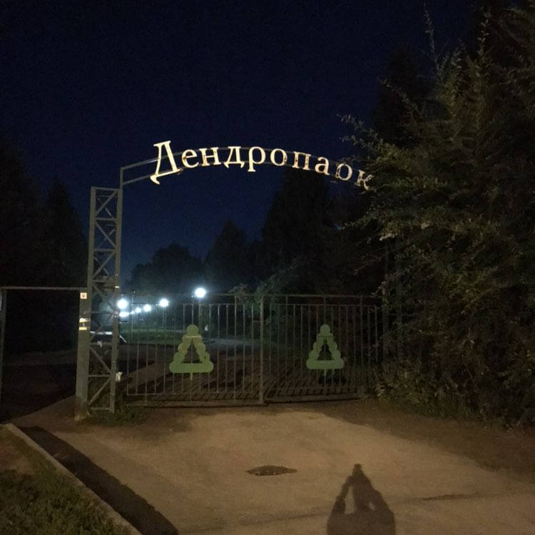 Елизавета Байкова post 2