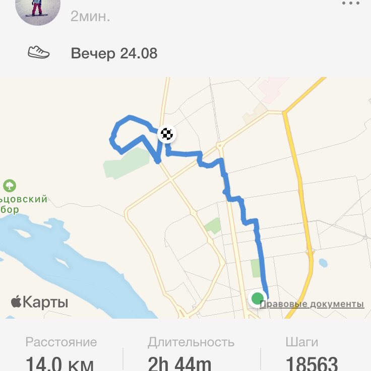 Елизавета Байкова post 1