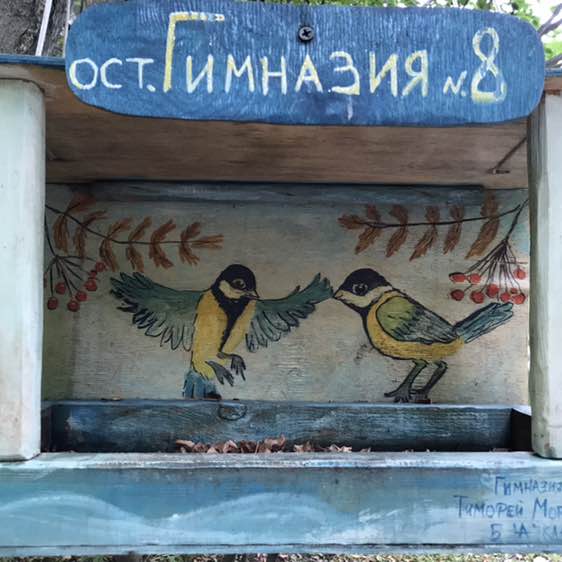 Елизавета Байкова post 2