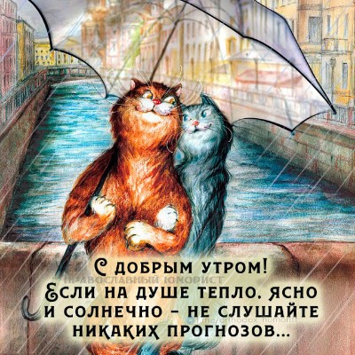 Ходим вместе  Salvator  🇷🇺 Moscow ❤ post image