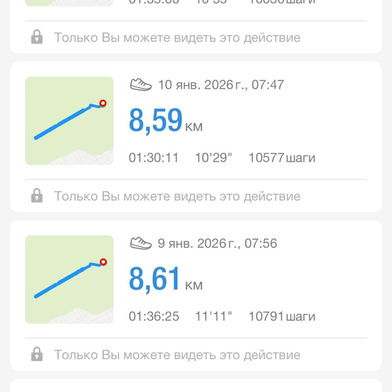 ИДЁМ К ЦЕЛИ🕊️❤️ Эльвира post image