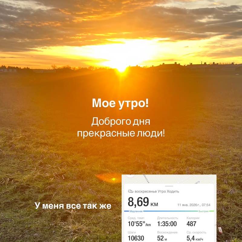 ИДЁМ К ЦЕЛИ🕊️❤️ Эльвира post image