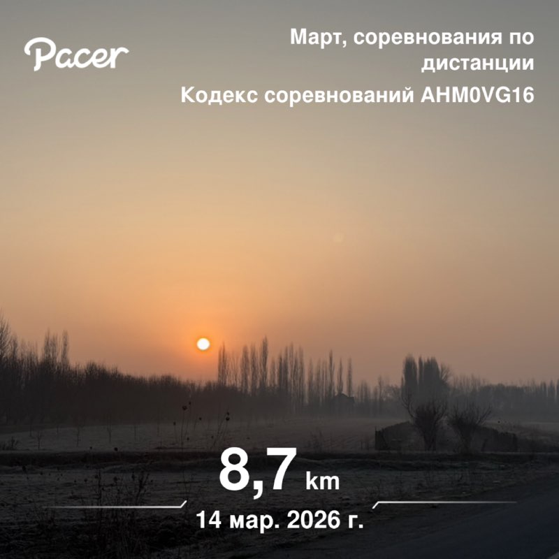 Арыпбек post 1