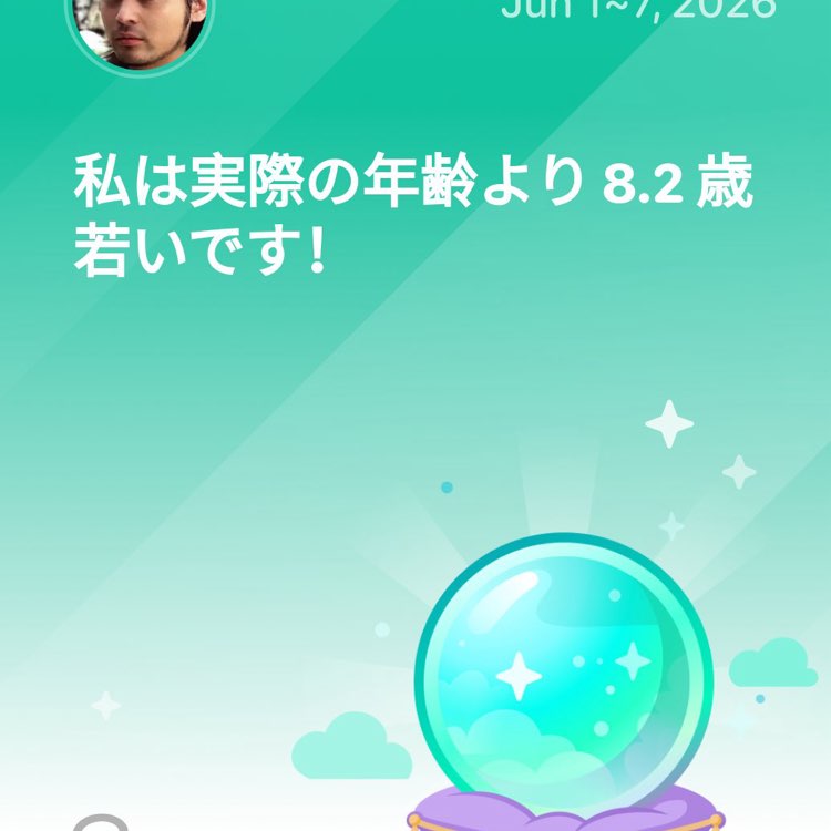 ぺぺろーーん post 1