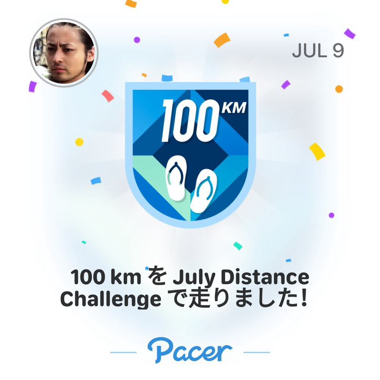 ♋️ぺぺろーーん post 3