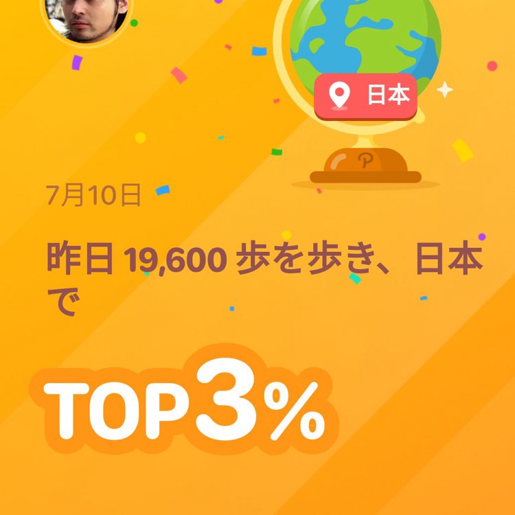 ♋️ぺぺろーーん post 1