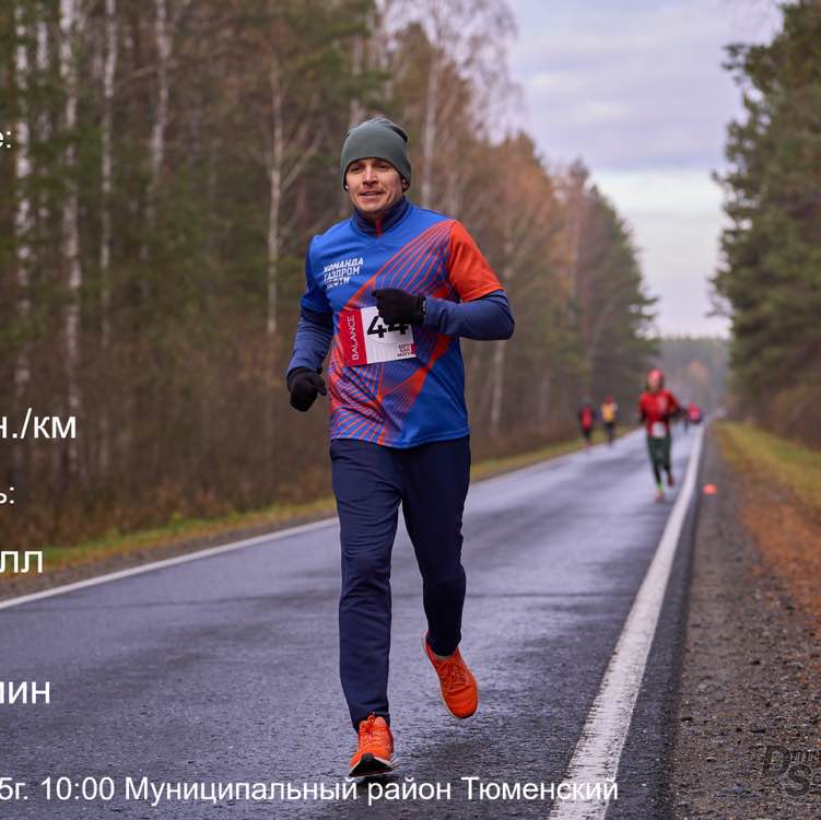 Вяльшин Рустем post 1