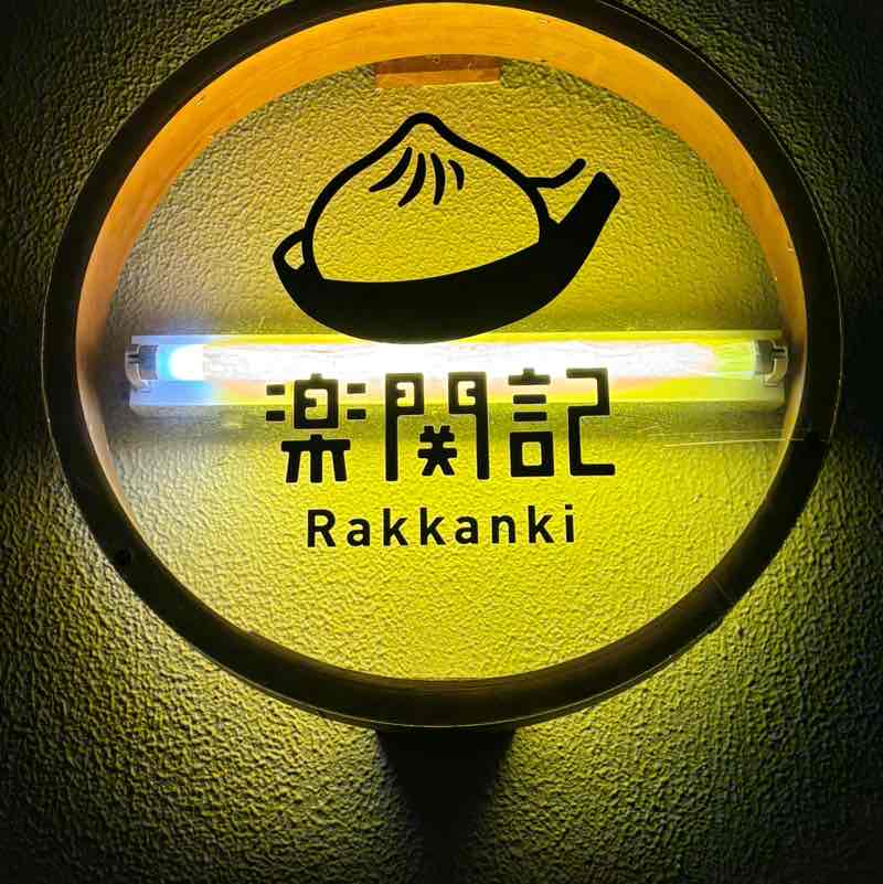 rabuka post 2