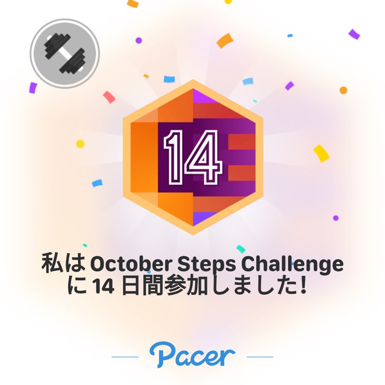 浩 post 1