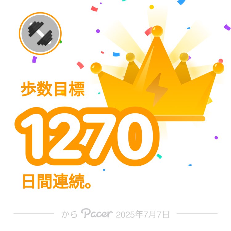 浩 post 1