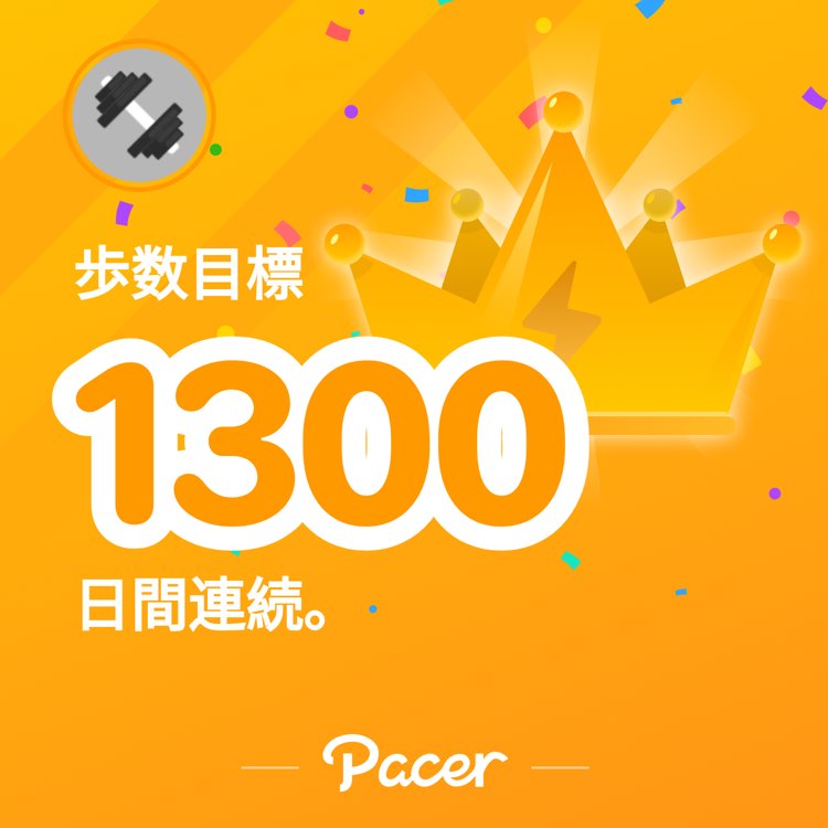 浩 post 1