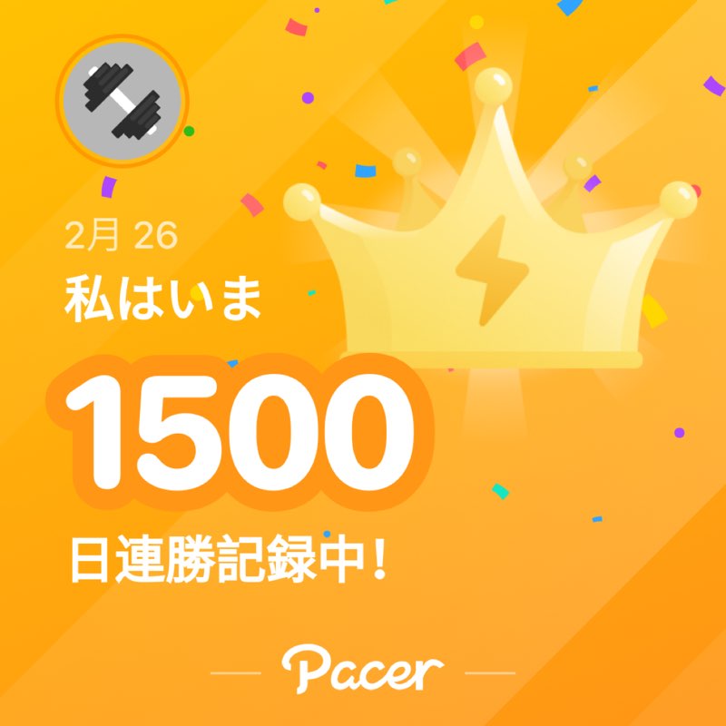 浩 post 1