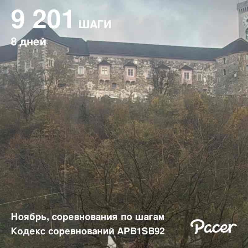 Nadja 🏃‍♀️🇷🇺🇮🇹 post 1