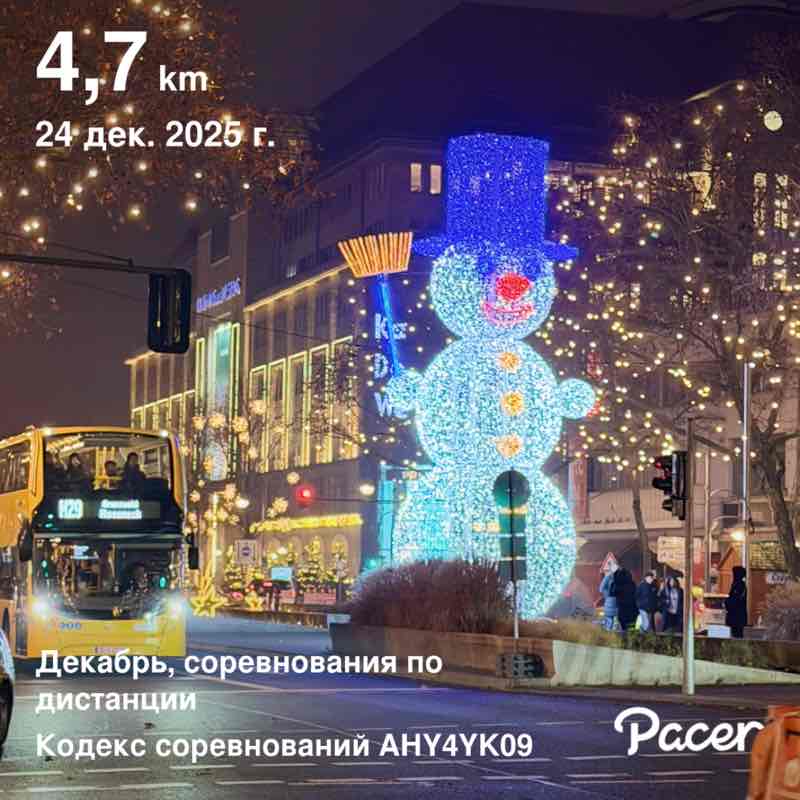Nadja 🏃‍♀️🇷🇺🇮🇹 post 1