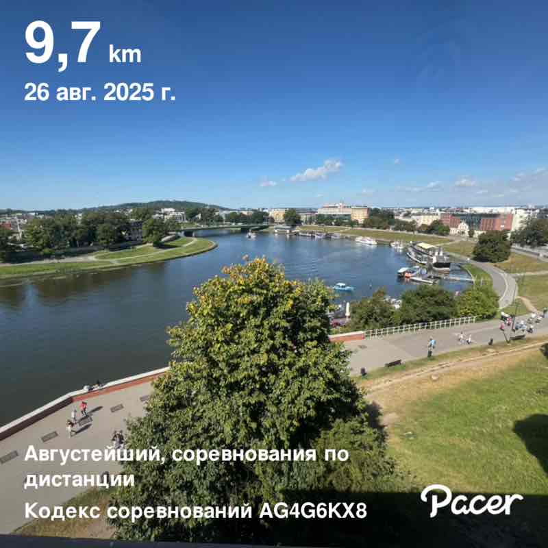 Nadja 🏃‍♀️🇷🇺🇮🇹 post 1