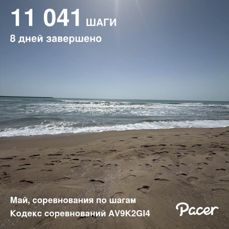 Nadja 🏃‍♀️🇷🇺🇮🇹 post 1