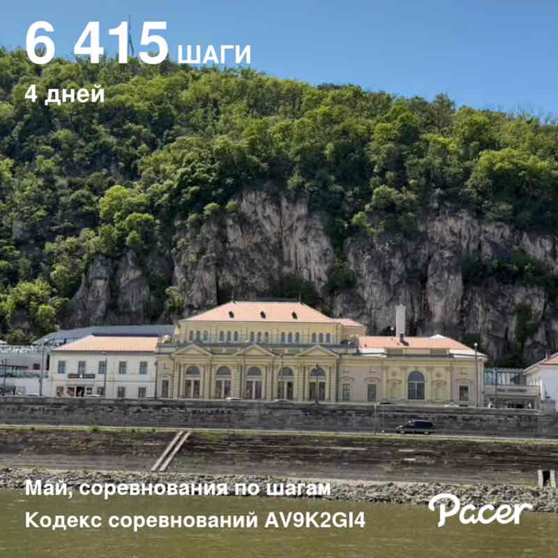 Nadja 🏃‍♀️🇷🇺🇮🇹 post 1