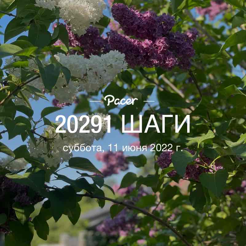 Ольчик📍 post 3