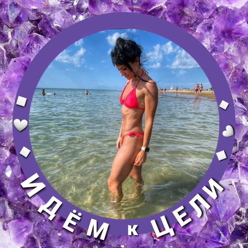 🔥Татьяна Lyuter🔥