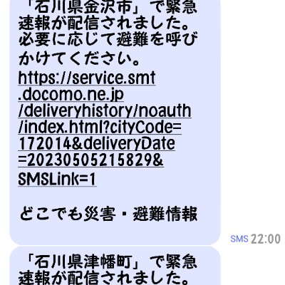 おんぼらーと歩かんけ🤪 しんちゃん post image