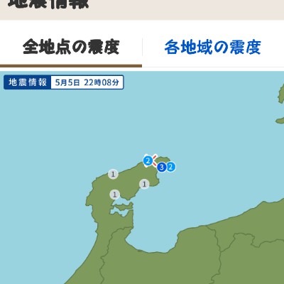 おんぼらーと歩かんけ🤪 しんちゃん post image