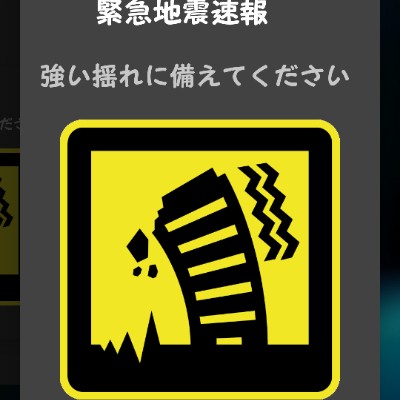 おんぼらーと歩かんけ🤪 しんちゃん post image