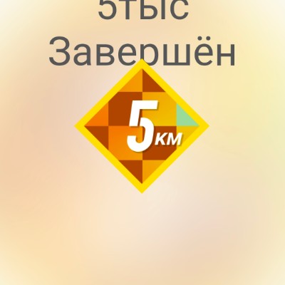 November 5k Race #2 Doctor♐🔥 post image