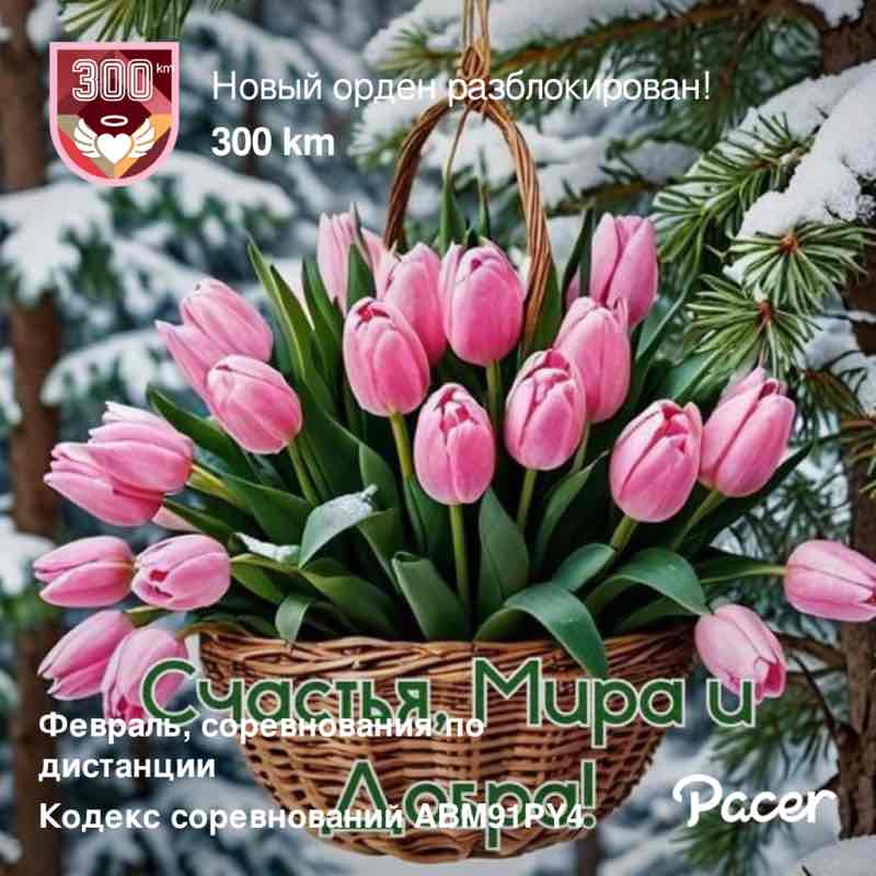 🇷🇺Татьяна🇷🇺 post 1