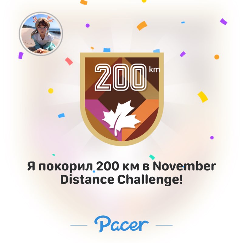 ✨Валерия 🔥 post 1