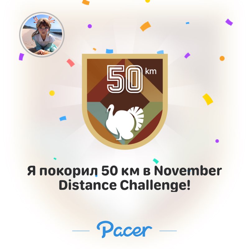 ✨Валерия 🔥 post 1