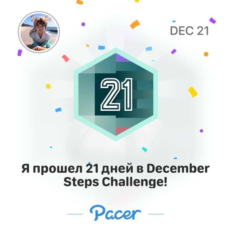 ✨Валерия 🔥 post 1