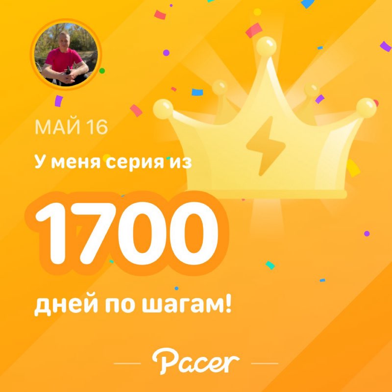 Митяй post 1