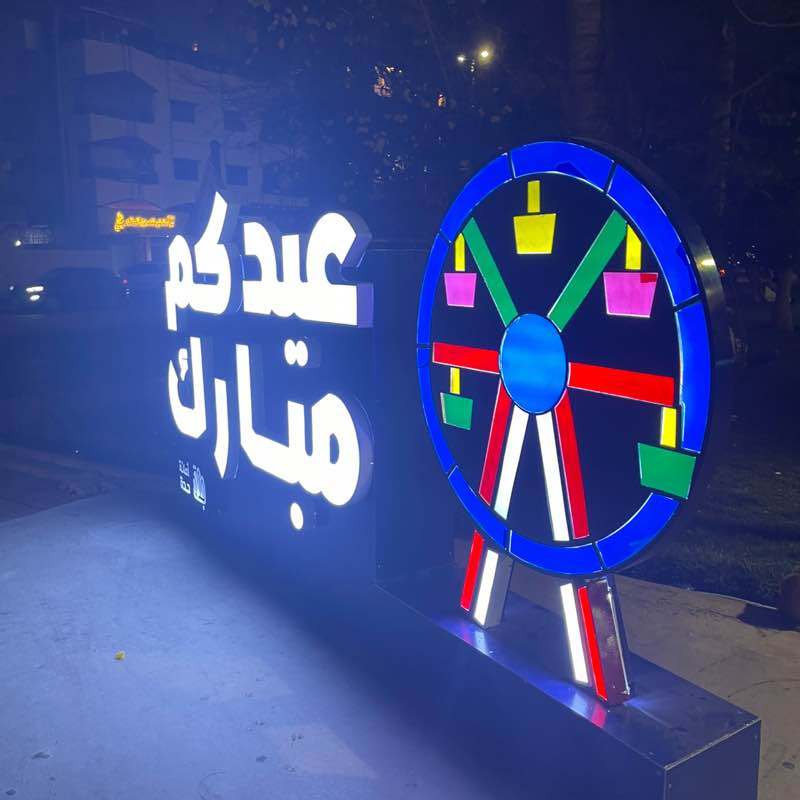 سائد بن مجدي طرابزوني Sa'ed Majdi Tarabzouni🫡👌🦩🌪️🕋💊🇸🇦 post 2