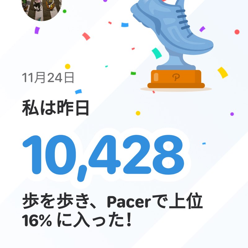 まあさん🎃 post 1