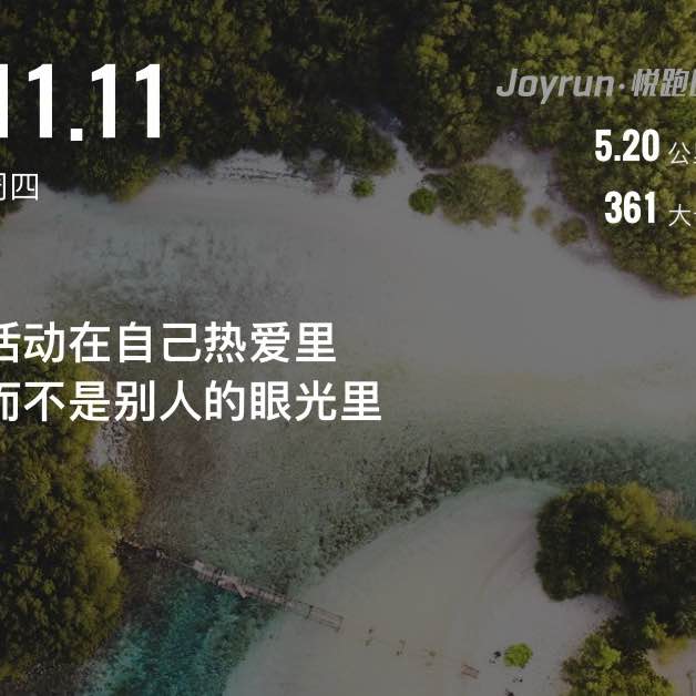 仙儿 post 1