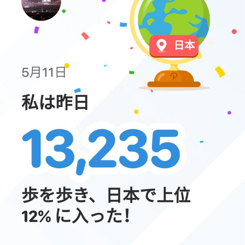 てつはん post 1
