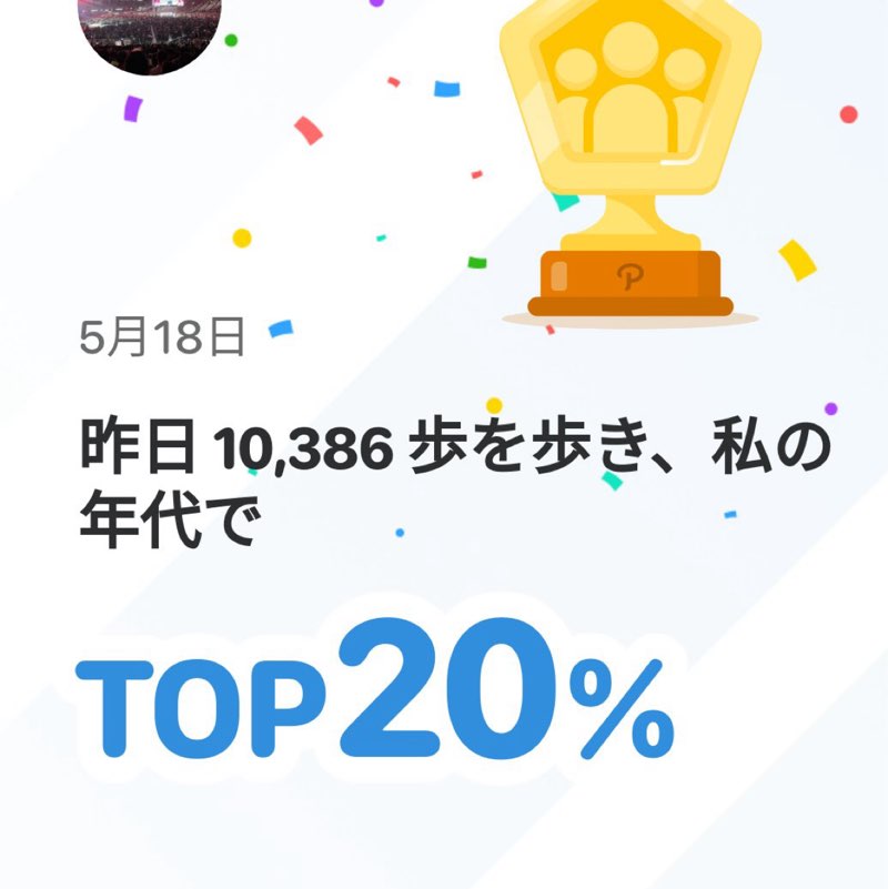 てつはん post 1