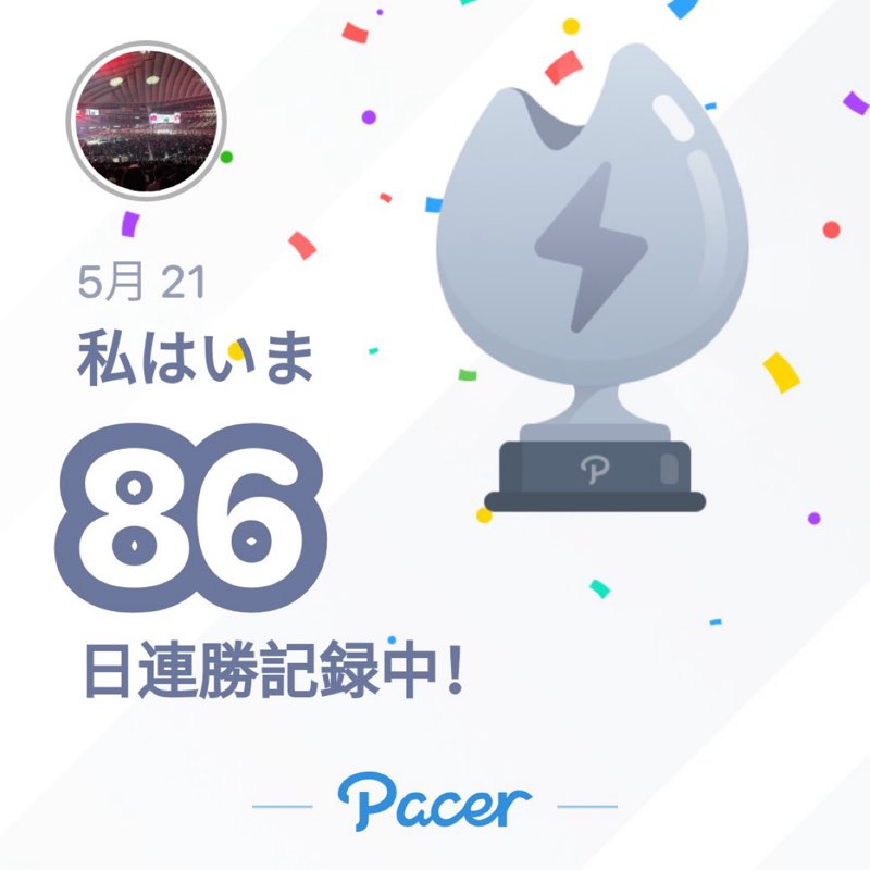 てつはん post 1