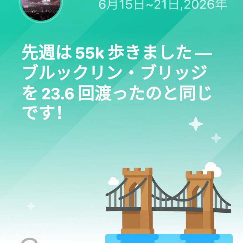 てつはん post 1