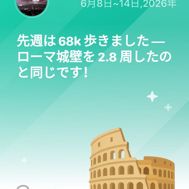 てつはん post 1