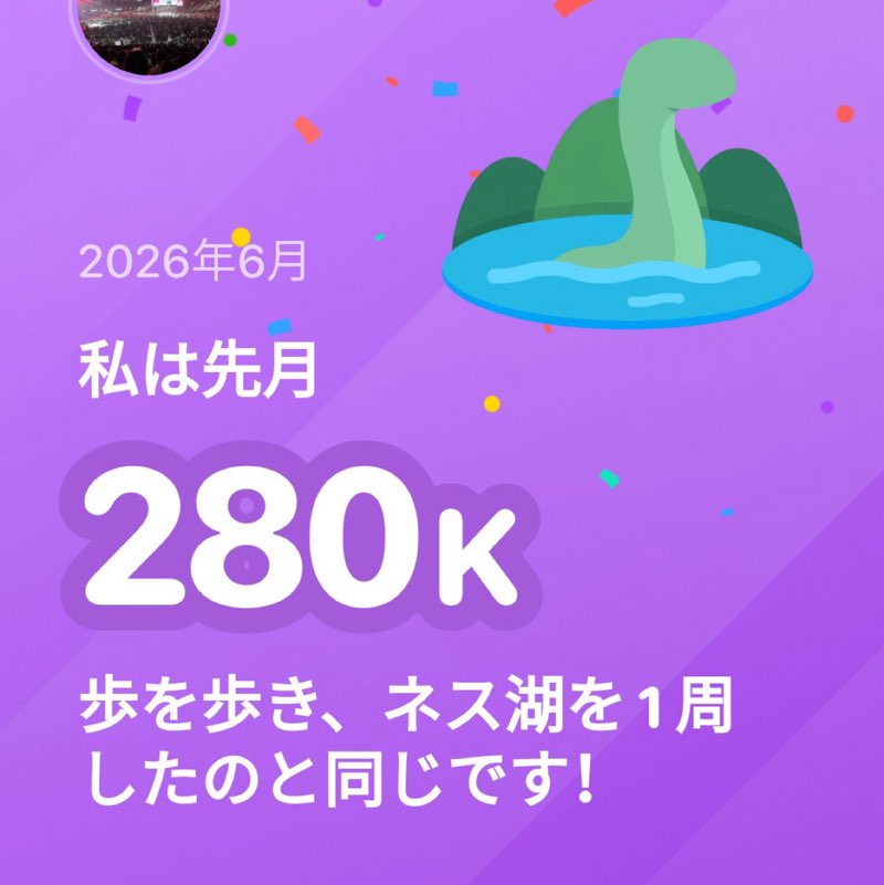 てつはん post 1