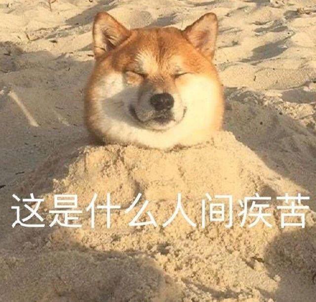 张俊