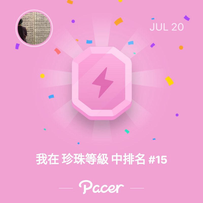 yuki姨姨 post 1