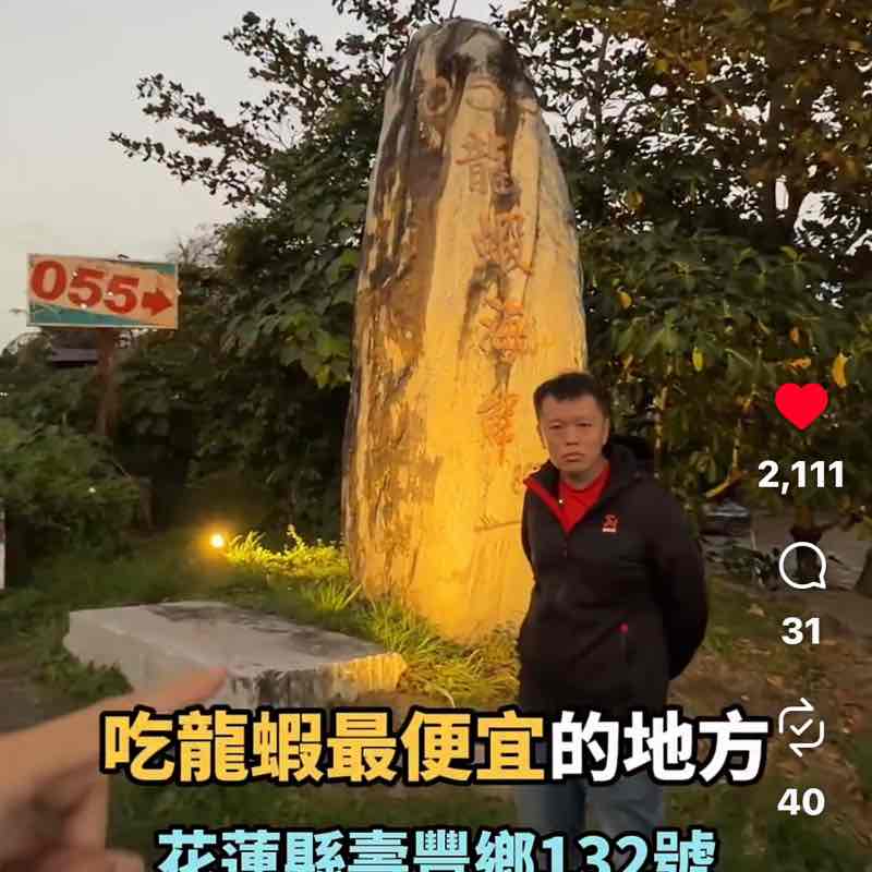 Ru-ling🇹🇼 post 1