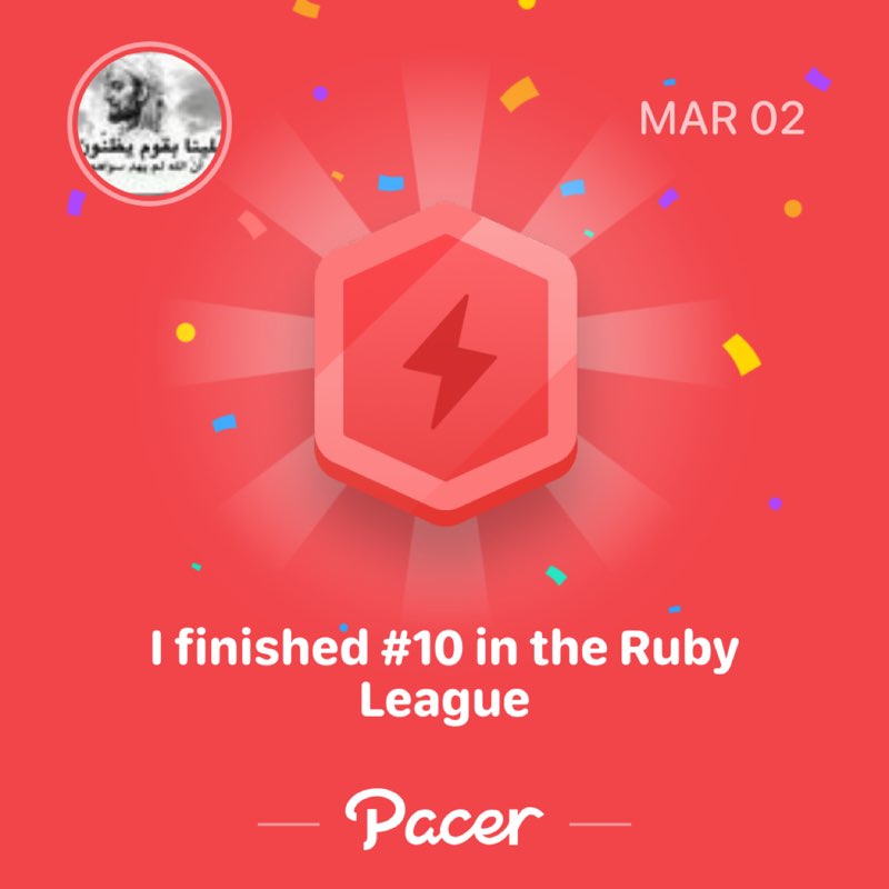 Husain Mohammd post 1